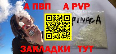 мескалин Азнакаево