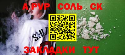 кокаин перу Кинель