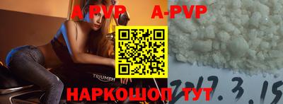 скорость Жуковский