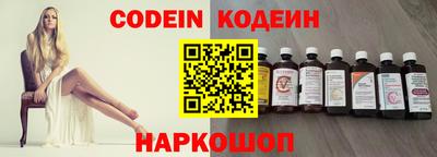 амф Заволжье