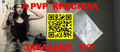 меф Дубна