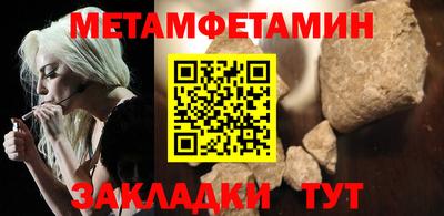меф Дубна