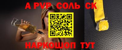 первитин Донецк