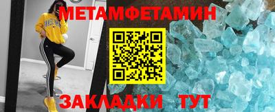 меф Дубна