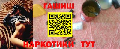 крисы Бийск