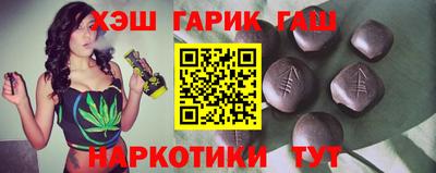 крисы Бийск