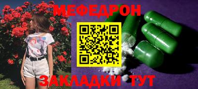 мяу мяу мука Беслан