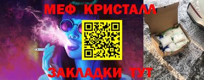 скорость Жуковский