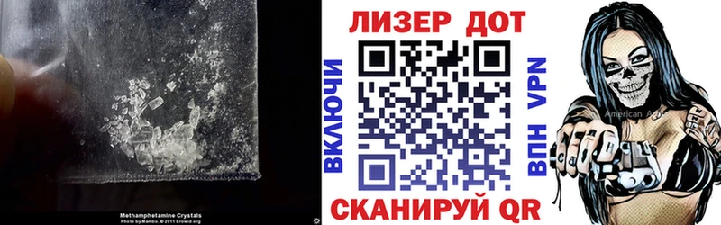 ЛСД экстази кислота Кисловодск