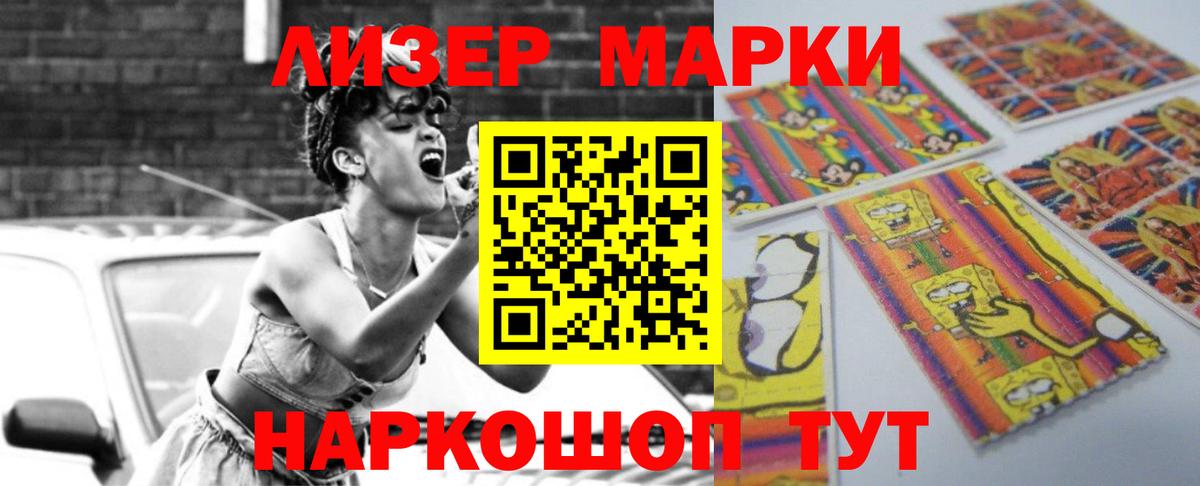 Лсд 25 экстази кислота  ЛСД экстази ecstasy  Кисловодск  Вход с VPN 