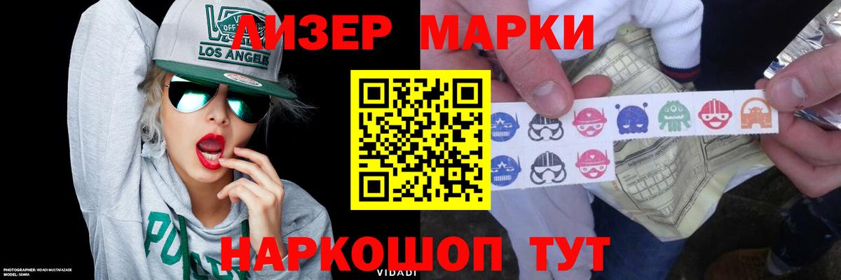 Лсд 25 экстази кислота  ЛСД экстази ecstasy  ЛСД экстази  Кисловодск 