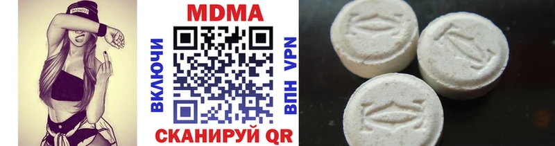 MDMA crystal Кисловодск