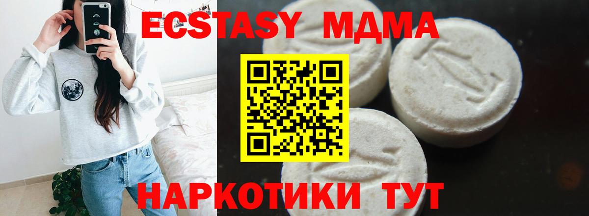 МАРИХУАНА  Вход с VPN  Кисловодск  Гашиш  Мефедрон   Кокаин 