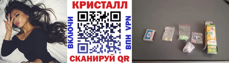 МЕТАМФЕТАМИН пудра наркотики Кисловодск