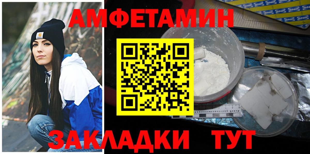 Первитин витя Кисловодск