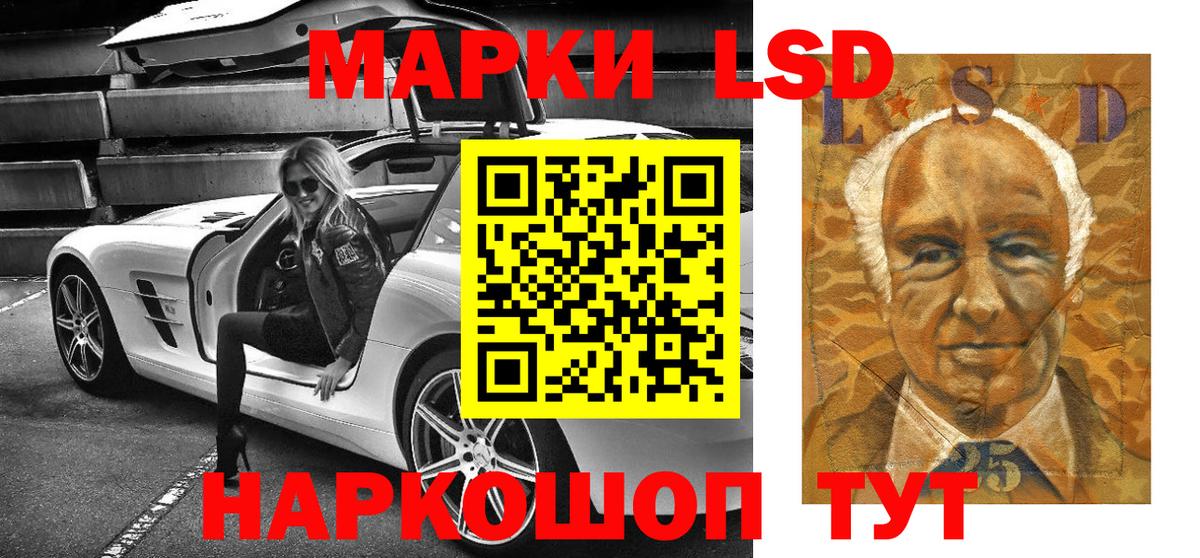 Марки N-bome 1,5мг  Кисловодск  Марки N-bome 1,5мг 