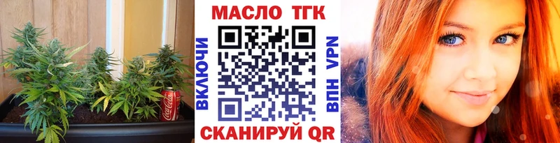 Дистиллят ТГК вейп  Кисловодск 