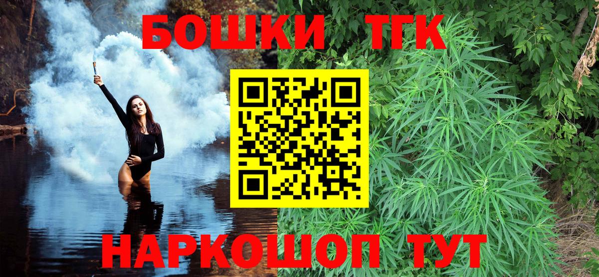 Марихуана Bruce Banner  Вход с VPN  Канабис конопля  Марихуана Bruce Banner  Кисловодск  Марихуана марихуана 